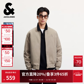 JACK&JONES 杰克琼斯 棒球领 鸭绒轻薄羽绒服