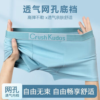 宜而爽男士内裤男平角裤舒适透气四角裤时尚潮流闲裤头男生短裤衩 4条袋装-橙红-红灰-灰兰-浅灰 2XL