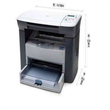 惠普(hp) 惠普新款hp1005激光打印机一体机家用复印扫描a4办公部分带