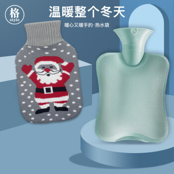 尚格兰注水热水袋2000ml马卡龙暖水袋:价格历史走势、销量稳定,舒适保温