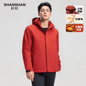SHANSHAN杉杉棉服男秋冬新款防风保暖可脱卸连帽棉服外套中青年日常通勤 朱雀红 XL (175) /175