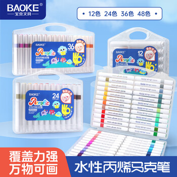 2026年2月28日更新【万能白菜价】的图片 第4张