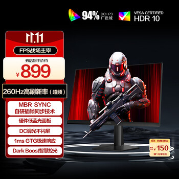 国家补贴、限地区：AOC 27英寸2K 240Hz超频260Hz FastIPS 1ms广色域 硬件低蓝光 HDR游戏电竞电脑显示器 新战神Q27G41ZE