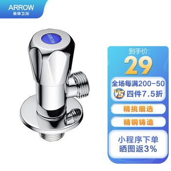 达人曝光测评
箭牌卫浴（ARROW）角阀 不锈钢加厚角阀冷热水通用角阀 单冷三角阀AE5222怎么样？怎么样？怎么买合适？质量如何？
