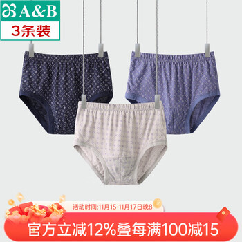 AB内衣男士宽松中老年印花棉质抗菌内裤爸爸款自然腰舒适三角裤2609 印花（装） 3条 XL