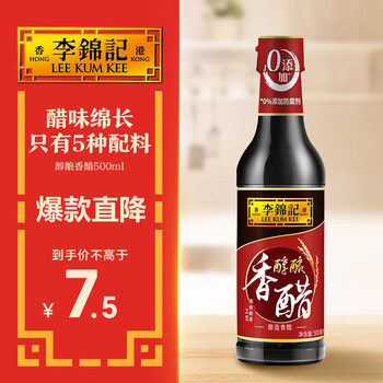 2026年3月2日更新【万能白菜价】的图片 第15张