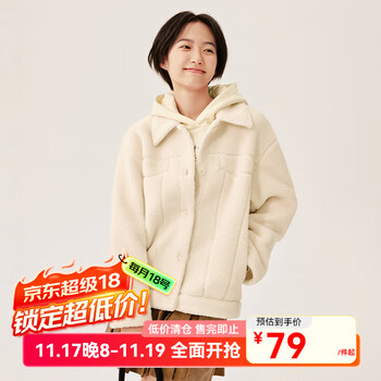 网易严选 秋冬女式摇粒绒外套双面锁温女士冲锋衣内胆时尚休 B款加厚羊羔绒-海盐白 L