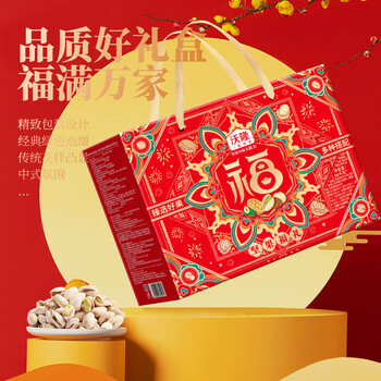 沃隆坚果福礼1.96kg混合坚果大礼包节日送礼员工春节福利