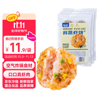 古龍 鲜蔬虾饼 210g*3袋