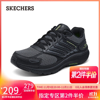 斯凯奇 暮光鞋男鞋秋季网面运动跑步鞋软底缓震轻便休闲鞋220867 黑色/炭灰色/BKCC