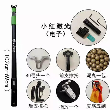 猫头鹰新款伸缩直杆弹弓大全加厚管壁耐用户外大弹力长杆伸缩上下左右