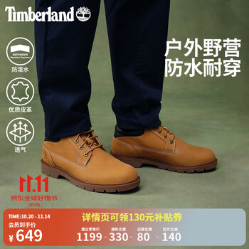 PLUS会员：Timberland 踢不烂男鞋大黄靴靴子户外休闲防水皮革 A1P3L