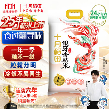 2025年11月13日更新【万能白菜价】的图片 第54张