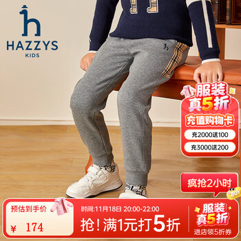 HAZZYS 哈吉斯 男童裤子冬新品加厚一体绒舒适长裤 中花灰 105