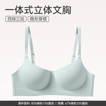 芬腾舒适聚拢防下垂收副乳透气无痕无钢圈大胸小胸一体式女士文胸罩 0153水蓝 【光面一片式】 S 【推荐70ABC】
