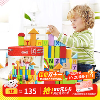 Hape E8402 益智积木 桶装 80颗粒
