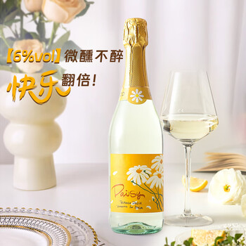 优尼特 Riunite 黛西 低醇甜白起泡葡萄酒 单瓶装