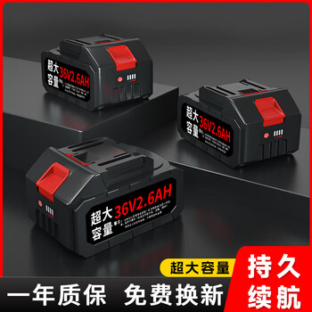 飞人 封包机专用配套充电锂电池36V电压2600毫安锂电池