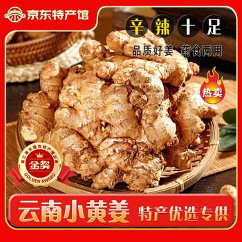 2025年11月23日更新【万能白菜价】的图片 第6张