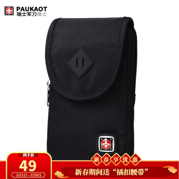 腰包胸包历史价格插件|腰包胸包价格比较