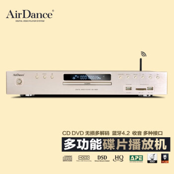 AirDance全高清DVD播放机HD-1500S专业CD机发烧级CD转盘机蓝牙收音无损音乐播放器 金色 标准套餐
