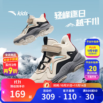 安踏 25秋冬新品 山脊儿童魔术贴保暖防风高帮雪地靴