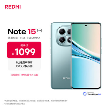 小米（MI）REDMI Note15 第三代骁龙6 金刚品质 5800mAh大电量 IP66防尘防水 8+128 天青蓝 红米 5G手机
