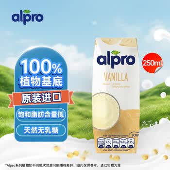 【尝鲜装】ALPRO达能豆奶250ml*4 （2香草+2巧克力）7月到期