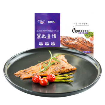 福成鲜到家 烧烤食材 黑椒鱼排 130g 方便面食好搭档 加热菜肴  巴沙鱼肉 半成品菜 健康轻食