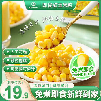 KINHISA 即食水果甜玉米粒 50g*10袋