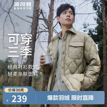 保暖服饰：BOSIDENG 波司登 90%绒 轻暖翻领工装风休闲轻薄外套 B30135307 字母印花（棕）9T43 170/88A