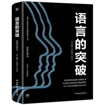 如何选择适合自己的演讲与口才商品？创美工厂京东自营店值得信赖！