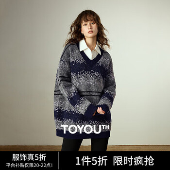 TOYOUTH 初语 女士仿牛绒毛衣 2025冬季新款