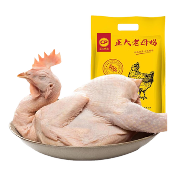 正大 鸡肉 生鲜出口级食材 健康 冷冻 烧烤食材 露营 老母鸡1.25kg*1袋（赠火锅面200g4袋）