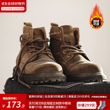 MADEN 马登 马丁靴男工装皮靴  黄棕色  40