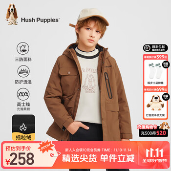 保暖服饰：Hush Puppies 暇步士 儿童冬季三防保暖外套厚款摇粒绒内里风衣