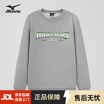 美津浓户外卫衣男春秋长袖T恤上衣圆领宽松男女同款加绒保暖套头衫 2628花灰色 加绒款 M