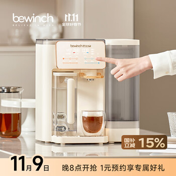 碧云泉G3制冰水冷热家用矿物质水直饮净水器加热净化RO反渗透过滤自来水净饮机0阻垢剂国家补贴 【26cm浅边】G3Pro水箱侧提