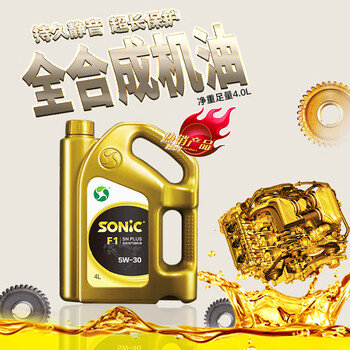 【圣诞节】普洛佳防冻液汽车冷却液红色绿色发动机通用