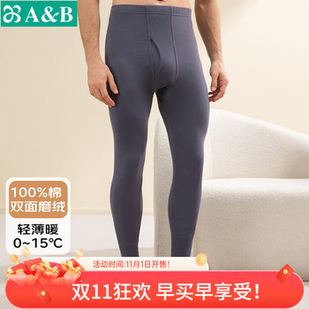 AB秋冬新品男女款秋冬纯棉双面磨绒打底裤自然腰单件柔软保暖秋裤 蓝灰 L