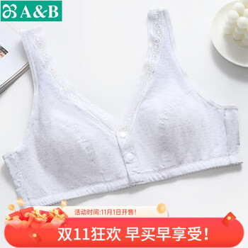 AB内衣春夏新品女士文胸薄款中老年前开扣无钢圈背心文胸E901 灰色 80C