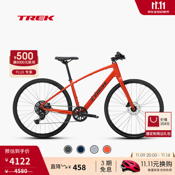 PLUS会员：TREK 崔克 FX 2 轻量化碟刹多功能平把公路车