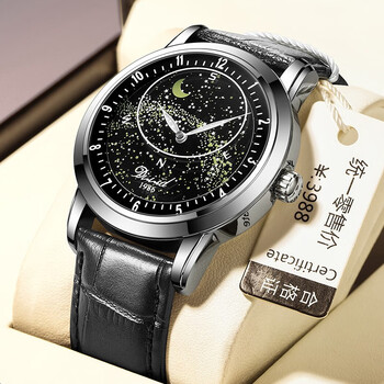 帝兹(dizizid)手表男士全自动机械表男款流浪地球瑞士表镂空满天星