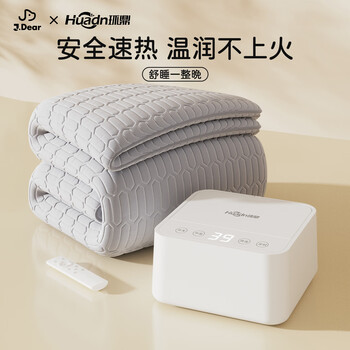 环鼎 xJDear 京东联名 恒温水循环水暖毯 1.8*2.0m 【JDear】180cm*200cm