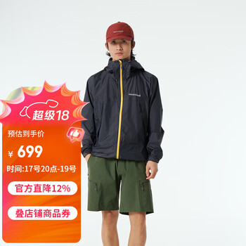 PLUS会员：mont·bell 雨行者 户外三防冲锋衣