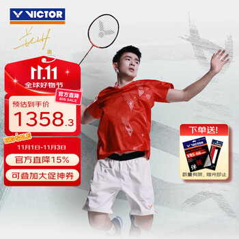 PLUS会员：VICTOR 威克多 DX-12 驭12 羽毛球拍 4U 空拍
