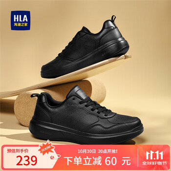 HLA 海澜之家 男士秋冬款运动皮鞋 黑色