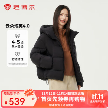 坦博尔2025冬季新款休闲百搭连帽宽松加厚短款泡芙羽绒服女款外套530360 黑色 S (160) 建议体重110斤-120斤