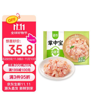 圣农 掌中宝400g