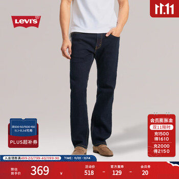 Levi's 李维斯 男士美式怀旧复古505标准直筒牛仔长裤  牛仔蓝 30 32